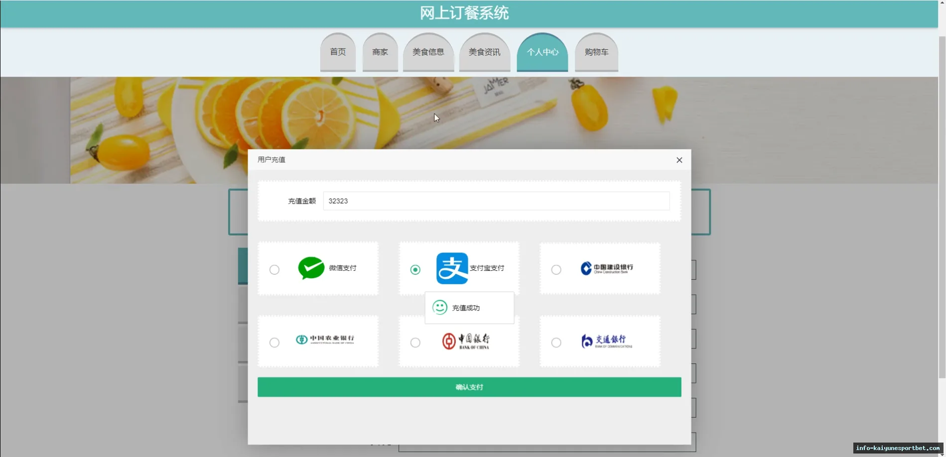 城市挑战