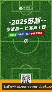 专业运动员在城市跑道训练